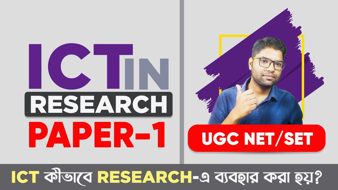 ICT in Research | Research Aptitude | 