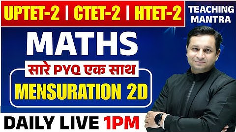 UPTET | CTET | HTET | MATHS - MENSURATION 2D | MATHS CLASS PAPER 2 | PYQ QUESTIONS | DEEPAK SIR