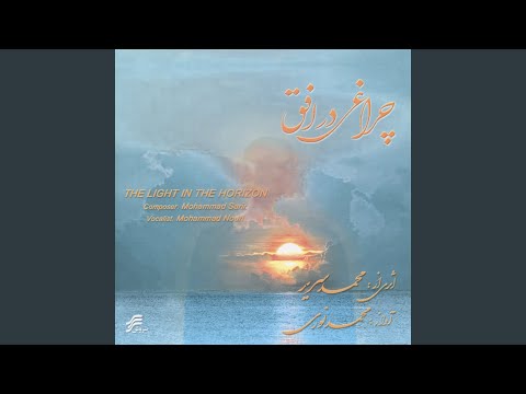 Harir e Mahtab adlı videoyu YouTube'da izle Harir e Mahtab adlı videoyu YouTube'da izle