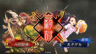 2019040701 希望応援団 vs 馬姫流星
