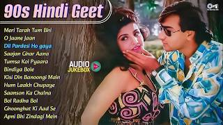 90’s Hindi Geet | पुराने सदाबहार गाने | Hindi Gana | Old Is Gold Songs | 90's All Time Hit Songs
