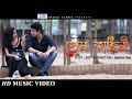 Prem Kahini | A.R Ariq | Bangla Music Video |  2017