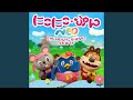 Porori Drawing Song ("Niko Niko Pun NEO" ver.)