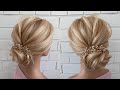 How to make low bun? Hairstyle tutorial