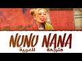 Jessi NUNU NANA Arabic Sub مترجمة للعربية 
