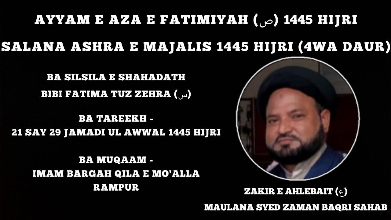 MAULANA SYED MOHAMMAD ZAMAN BAQRI SAHAB | AZA E FATMIYYAH (S.A) | DAY 7 ...