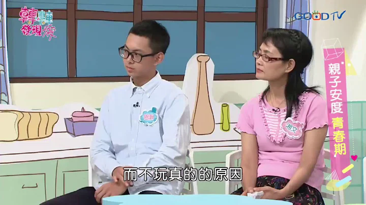 青少年整天玩手机，背后的祕密竟然不是他可以控制的！ - 天天要闻