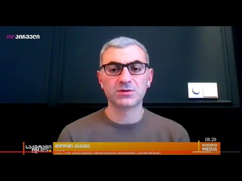 #isetimedia | საწვავის აქციზის შემცირებაზე