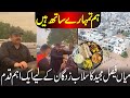 Mian Faisal Majeed Takes an Important Step for Flood Victims