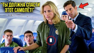 видео: Она Сидела Как Простая Пассажирка — Пока Авария Не Заставила Экипаж Звать Её По Позывному картинка: Она Сидела Как Простая Пассажирка — Пока Авария Не Заставила Экипаж Звать Её По Позывному