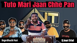 Tuto Mari Jaan Chhe pan | Bhautik Patel | Dj Anant Chitali |Fenil Patel | Bewfa Song 2023