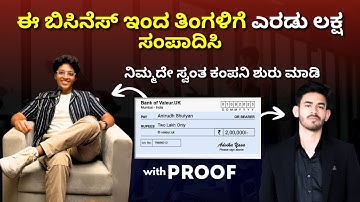 Top 2 business Ideas in 2025 | Earn Lakhs By This Skill | GrowveX