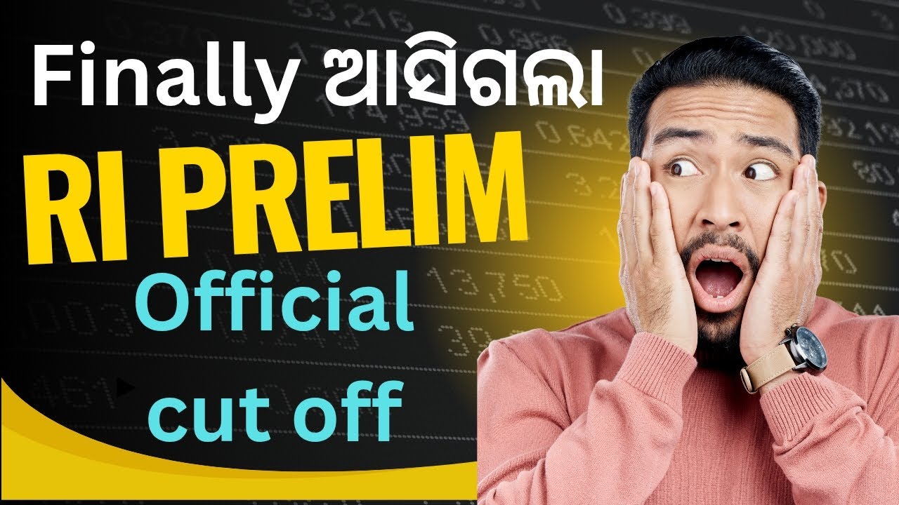 Finally ଆସିଗଲା official cut off || Ri prelims official cut off || corruption ହେଇଛି କି ? Doubt clear 