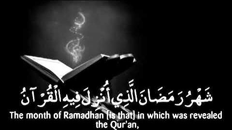 ايات الصيام للقارئ الشيخ علي جابر رحمه الله