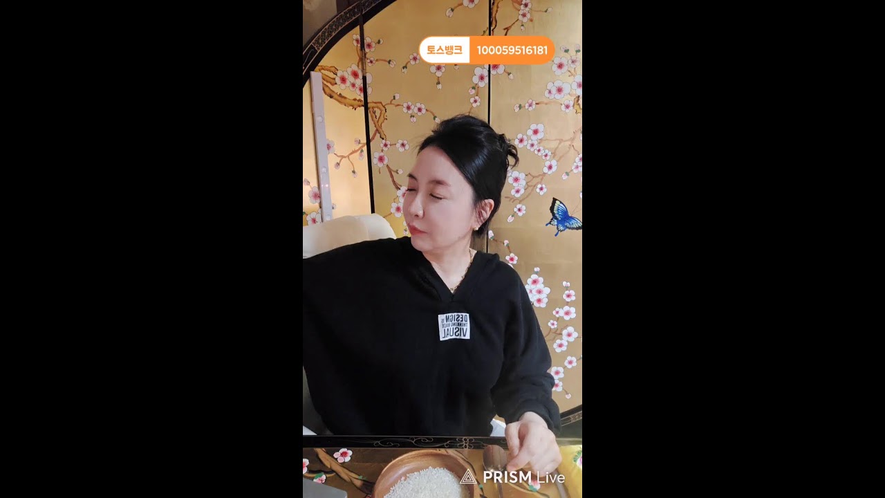 매화연당 라이브 방송 #무료점사#이벤트#신점#운세#소통#숟가락쌀점사#구독.좋아요#질문한가지#김해#김해신점잘보는곳#김해무당#물어보살#k-신점