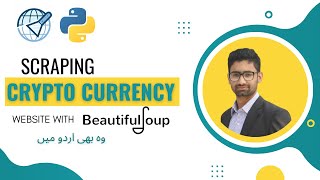 Webscraping Crypto Currency Data with Beautiful Soup in Urdu | Hindi