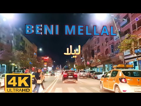 بني ملال ليلا DRIVING BENI MELLAL DOWNTOWN BY NIGHT