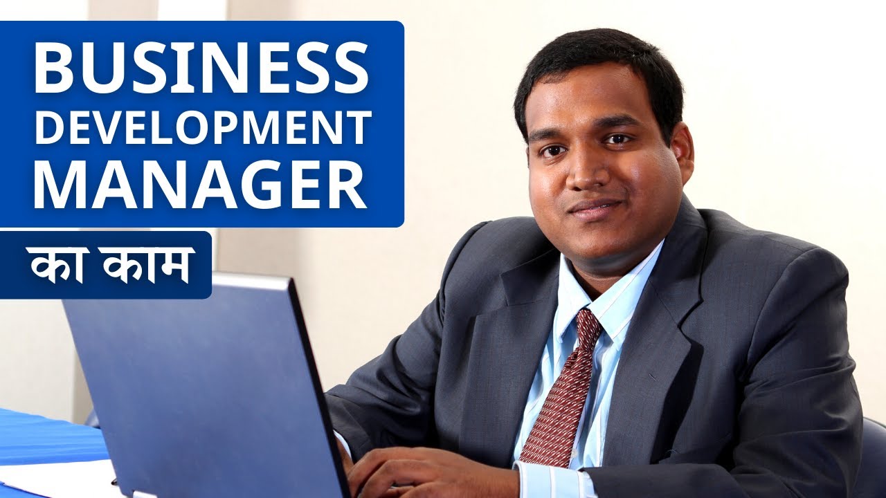  Job Of A Business 
