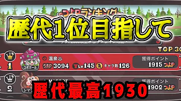 城ドラサイクプロスタイガ Mp3