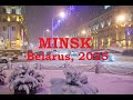 Минск Шок от столицы Беларуси Такого вы еще нк видели беларусь минск 2025 Belarus Minsk City Минск Шок от столицы Беларуси Такого вы еще нк видели беларусь минск 2025 Belarus Minsk City