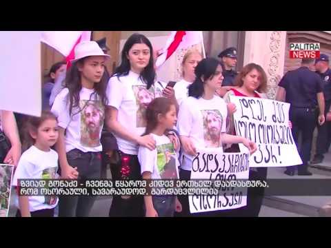 ზვიად გონაძე - ჩვენმა წყარომ კიდევ ერთხელ დაადასტურა, რომ ოსორაული, სავარაუდოდ, გარდაცვლილია