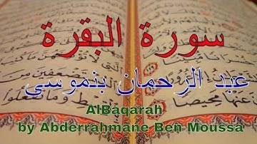 سورة البقرة عبد الرحمان بنموسى 002 AlBaqarah by Abderrahmane Ben Moussa