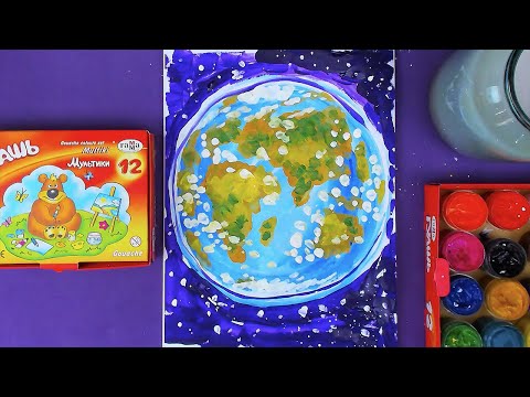 Как Нарисовать Планету Земля - Рисуем На День Космонавтики