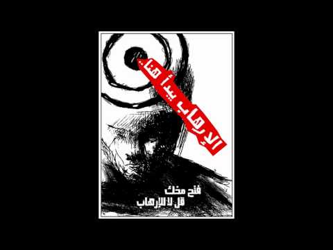 أوبريت كلنا نحب الحياة