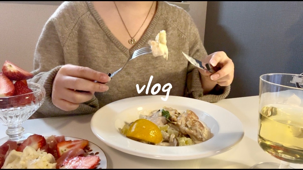 管理栄養学科大学生のひとり誕生日会🎂🎉｜흑백요리사(白と黒の料理人)に出てくるチキン・フリカッセを作る一人暮らしの日常