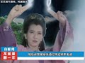 宗教場地竟成藏污納垢之所?一寺廟住持非法拘禁婦女事發引民眾憤怒。