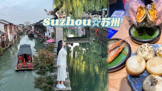 Suzhou Vlog✨Traditional Chinese Garden, best foods in Suzhou, and Exploring the 'Venice of the East'