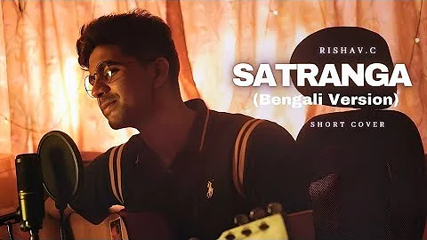 Satranga (Bengali Version) | Animal | Arijit Singh | Rishav