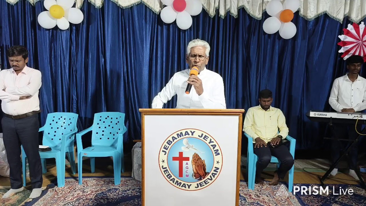 Live streaming of AGCM MM NAGAR