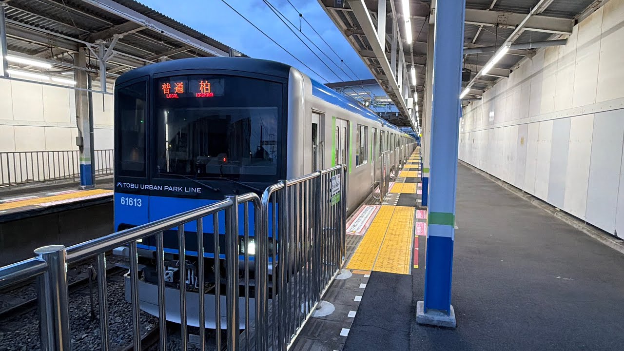 逆井駅発着】19時01分発276A普通柏行き 60000系61613F行先表示器3色