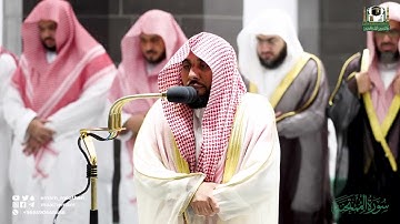 سورة الممتحنة تلاوة خاشعة عبدالله الجهني تلاوة كاملة مع الوصف ❤️