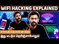 Camera-வை Hack பண்ணிட்டாங்கன்னு கண்டுபிடிக்கவே முடியாது! - Ethical Hacker Sri Ram | LittleTalks Plus