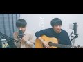 夜行／ヨルシカ(弾き語りcover)【りえたく】
