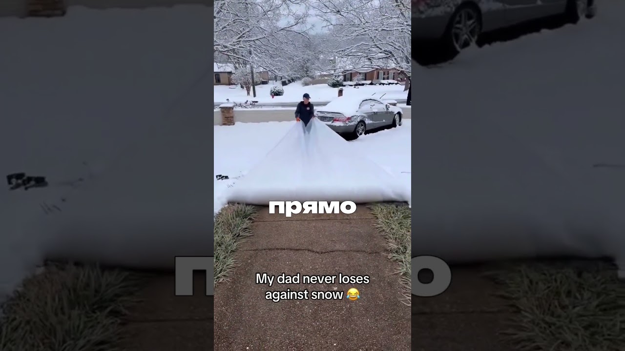 МУЖЧИНА ПРИДУМАЛ ПОСТЕЛИТЬ ПЛЁНКУ ДЛЯ СНЕГА