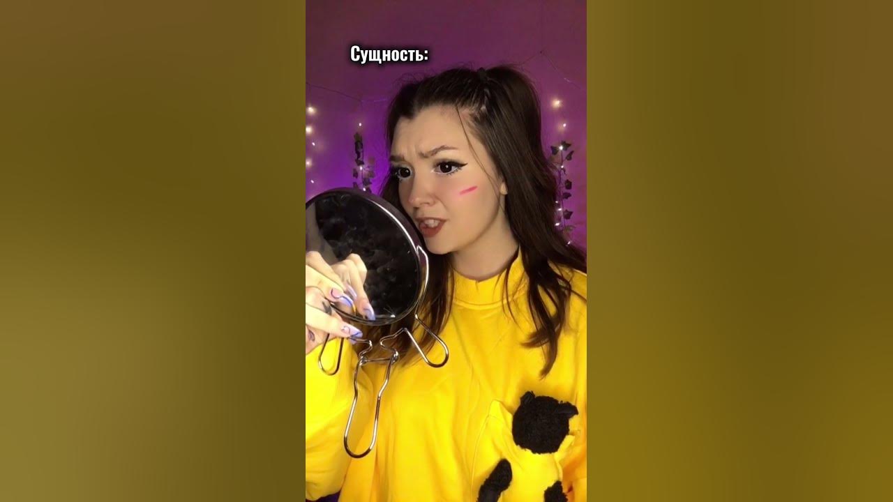 МЕТКА 💗 - YouTube