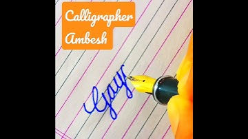 "Gayatri" Beautiful name in Cursive writing #calligraphy #cursivewriting #cursive #shorts