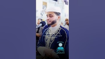 تلاوة تطهر القلوب 💛 ﴿ لَّا يَتَّخِذِ الْمُؤْمِنُونَ الْكَافِرِينَ أَوْلِيَاءَ .. عبد العزيز سحيم