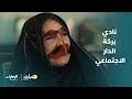 نادي بركة الدار الاجتماعي برنامج صباح الإمارات نادي بركة الدار الاجتماعي برنامج صباح الإمارات