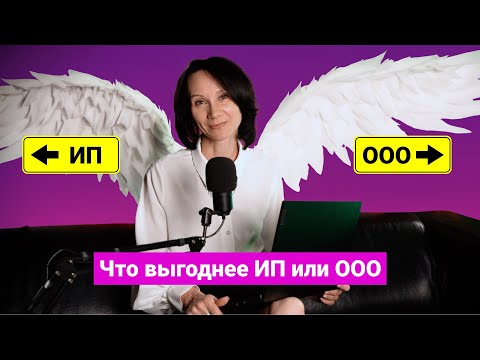 Видео: Сколько зарабатывает в больнице клерк отделения?