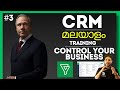 CRM MASTER COURSE/മലയാളം Course/Part-03