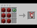 【まいぜん】ぜんいちの作り方!?