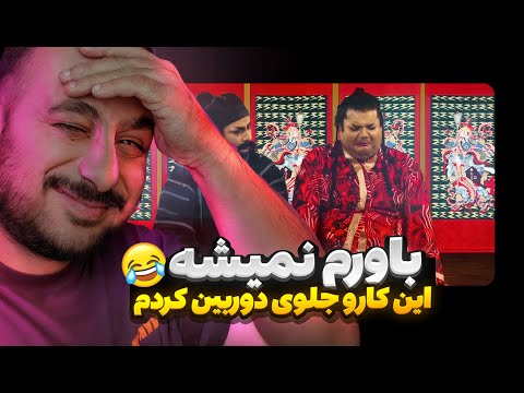۸ سال بعد خودمو توی این سریال دیدم و ترکیدم