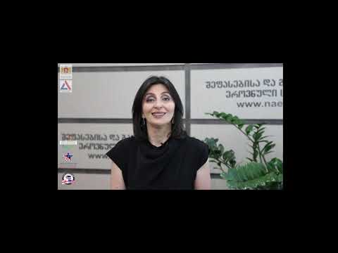 მონაცემების დამუშავება და შეფასება