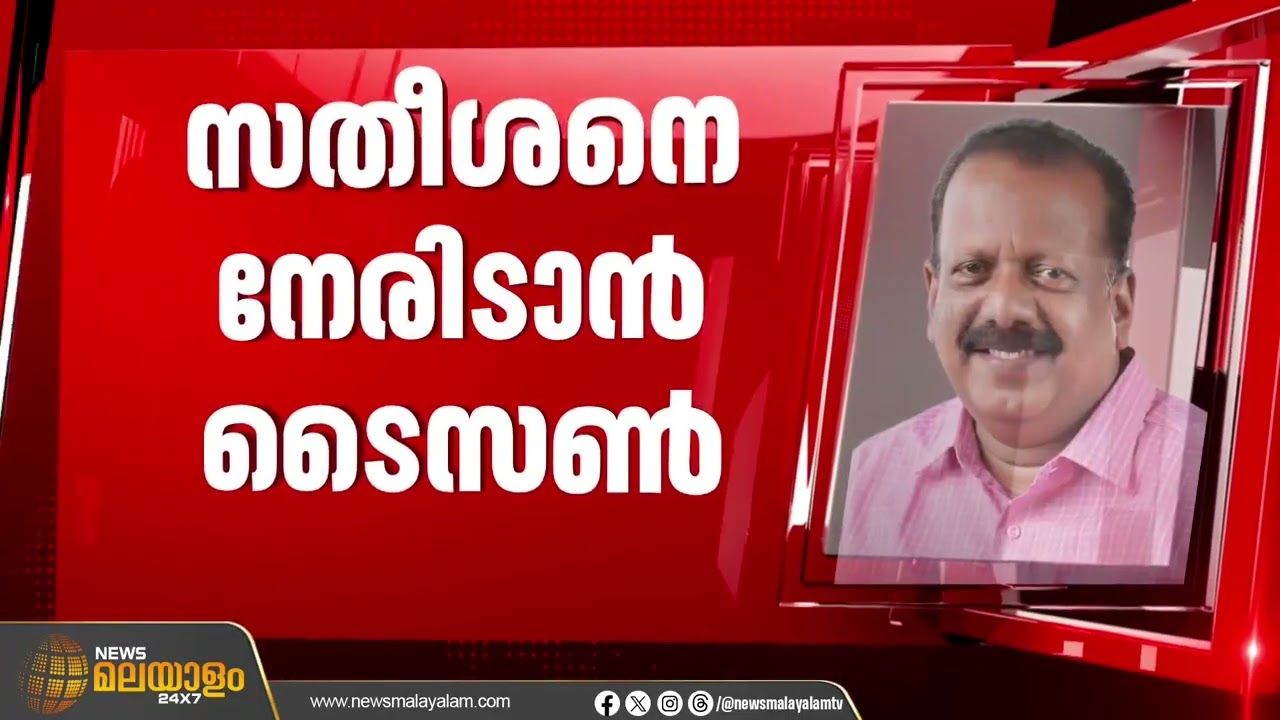 പറവൂരിൽ വിഡി സതീശനെ നേരിടാൻ ഇ.ടി.ടൈസണ്‍; തീരുമാനം സിപിഐ സംസ്ഥാന എക്സിക്യൂട്ടീവിൻ്റേത്