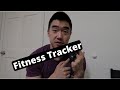 Should you get a fitness tracker? Advice from a trainer (Vlog002)
