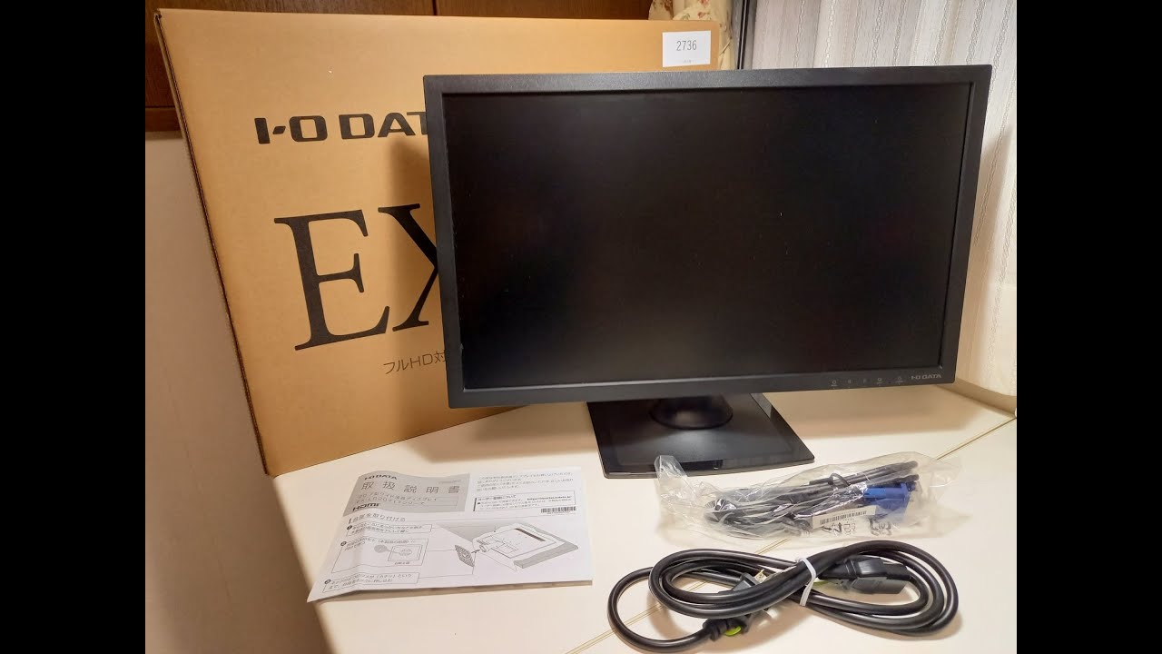 ディスプレイ・モニター本体 EX-LD2071TB EX-LD2071TB 仕様 | 個人向けワイドモデル | アイ・オー・データ機器